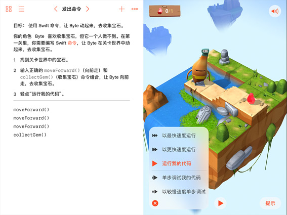 垃圾分类小程序测试